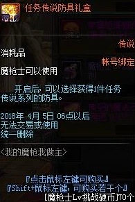 地下城与勇士起源重大更新！惊喜恢复角色功能全面解析，一键找回你的战斗记忆！