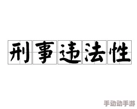 乱辈通奸指的是古代法律中禁止近亲之间发生性关系的规定，以维护家庭伦理和社会秩序