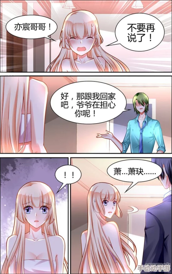 动漫美女100%露奶头离婚后被三个大佬哥哥宠上天 动漫美女100%露奶头离婚后被三个大佬哥哥宠上天