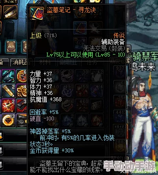 DNF搬砖党必看!惊喜消息:高效搬砖必备契约大揭秘,助你事半功倍! DNF搬砖党必看!惊喜消息:高效搬砖必备契约大揭秘,助你事半功倍!