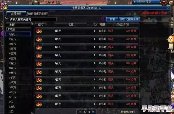 DNF搬砖党必看!惊喜消息:高效搬砖必备契约大揭秘,助你事半功倍! DNF搬砖党必看!惊喜消息:高效搬砖必备契约大揭秘,助你事半功倍!