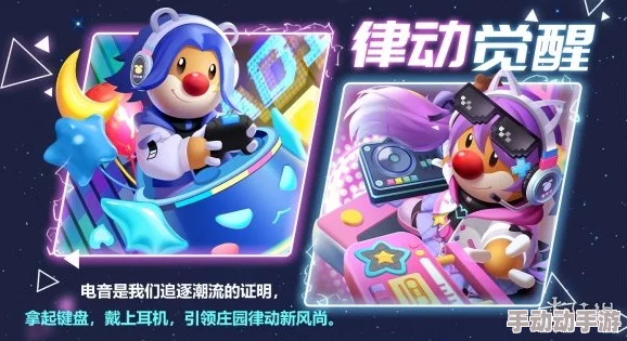 惊喜揭秘！摩尔庄园瑞琪最新位置推荐，快来发现隐藏的奇遇之地！