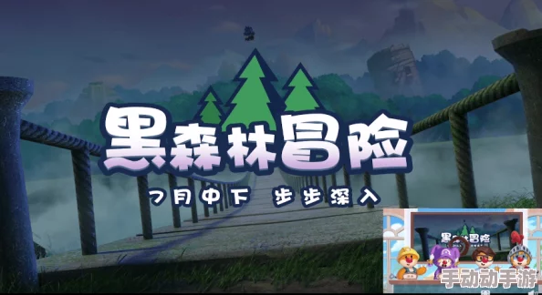 惊喜揭秘！摩尔庄园瑞琪最新位置推荐，快来发现隐藏的奇遇之地！