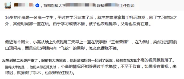 久久99久久精品免费思思6最新研究表明长期使用电子产品对视力影响较大 久久99久久精品免费思思6最新研究表明长期使用电子产品对视力影响较大