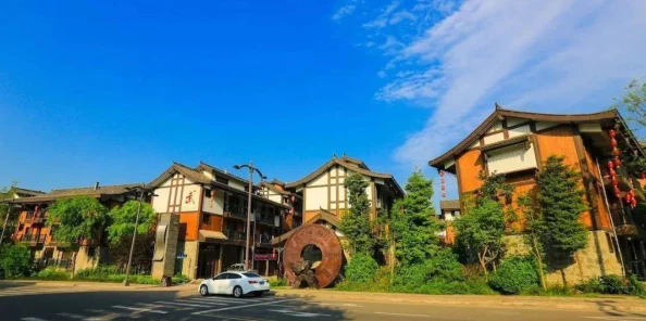 一起恰恰恰天籁小镇