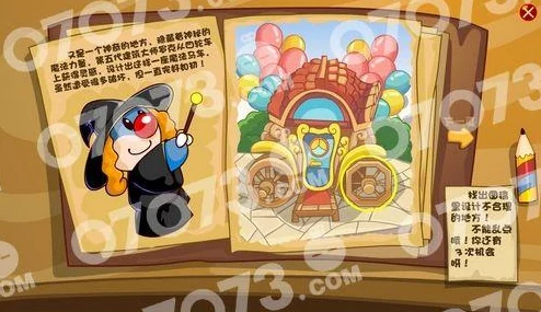 摩尔庄园建筑师任务全攻略,揭秘隐藏奖励:惊喜建筑图纸大放送! 摩尔庄园建筑师任务全攻略,揭秘隐藏奖励:惊喜建筑图纸大放送!