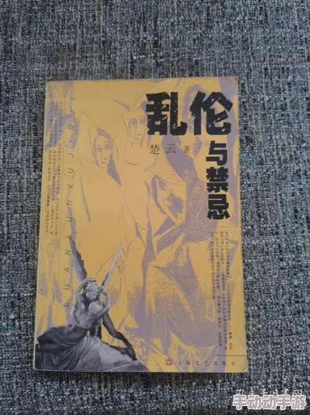 乱小说伦在线阅读最近更新了多部热门作品章节