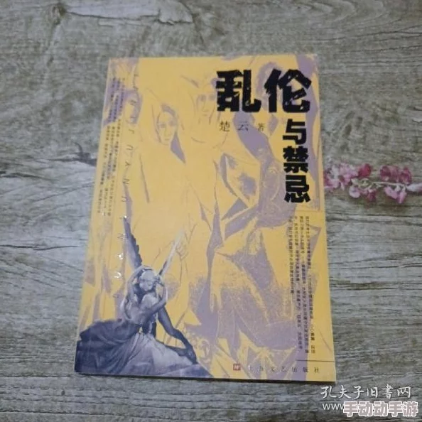 乱小说伦在线阅读最近更新了多部热门作品章节