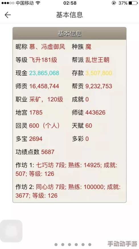 惊喜消息！绝对演绎现已支持改名：详解如何更改角色名字与个人昵称，轻松定制你的演艺生涯！