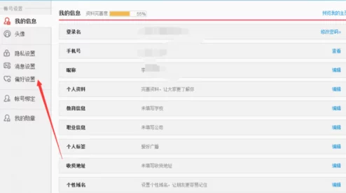 惊喜消息！绝对演绎现已支持改名：详解如何更改角色名字与个人昵称，轻松定制你的演艺生涯！