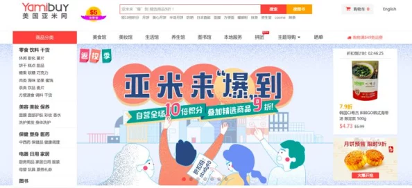 久久红综合久久亚洲网色提供多元化内容的网络平台