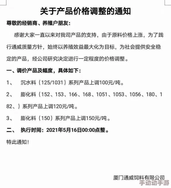 惊喜揭秘！神欧洛伦全面养成材料大汇总，解锁隐藏培养秘籍！