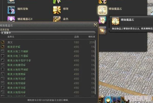 惊喜揭秘！暗喻幻想大教堂：解锁神秘宝箱的终极攻略与隐藏宝藏等你开启