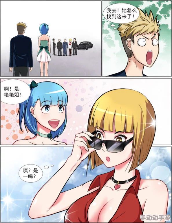 做羞羞的漫画其实是指创作成人向的漫画作品