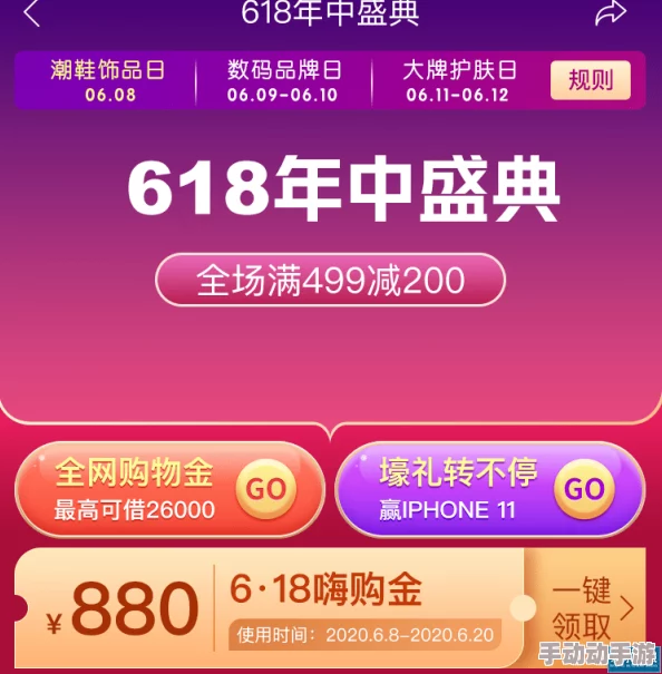 国产在线精品专区第一页春季新品上架限时优惠促销活动火热进行中