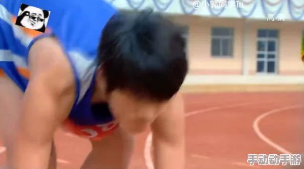 啊啊啊操视频起跑线