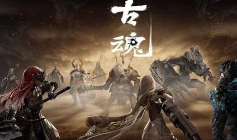 古魂手游惊喜揭秘：解锁旅团系统，探索驻地新玩法与丰富功能！