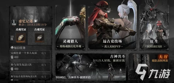 古魂手游惊喜揭秘：解锁旅团系统，探索驻地新玩法与丰富功能！