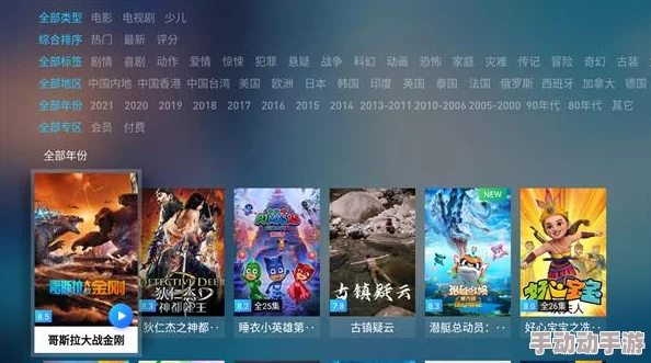 国产一级二级在线近日推出全新4K高清画质，观影体验更上一层楼