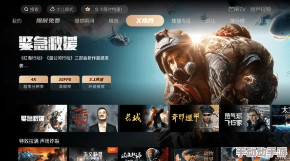 国产一级二级在线近日推出全新4K高清画质，观影体验更上一层楼