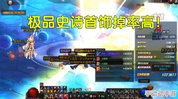 惊喜爆料！DNF时间裂缝深渊最优选择，揭秘哪个地图掉落率飙升秘籍！