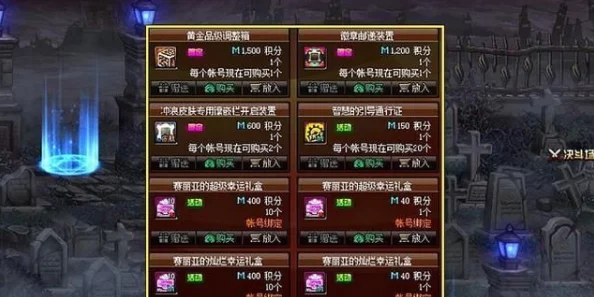 DNF物品合成大揭秘：惊！这个冷门配方竟成赚钱黑马，日入千金不是梦！
