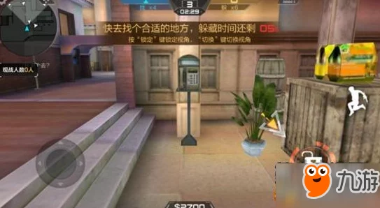 CF手游躲猫猫秘籍：千变化万花式躲藏技巧大揭秘，惊喜更新带来全新躲藏点教程！