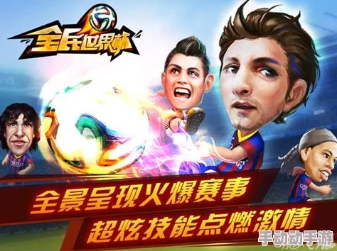 震撼！天拓游戏成功夺得《热血传奇》正版手游改编权，惊喜重塑经典传奇即将上线！