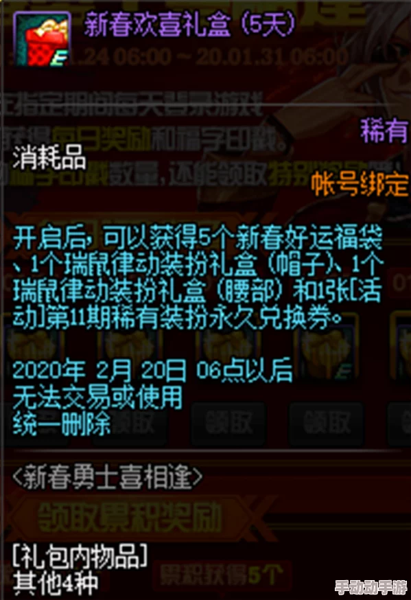 惊喜揭秘：DNF金币价格高峰月曝光，春节、劳动节与暑假或并非最贵月份！