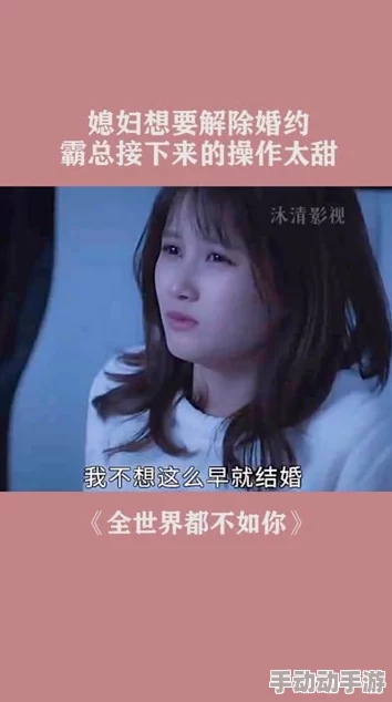 cao翻那些霸总们h把我老婆还给我珍惜身边人，共同创造美好未来