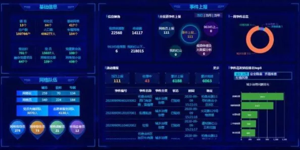 v视界影院视频一区二区三区23-24赛季德甲第12轮：柏林联vs奥格斯堡团结拼搏追逐梦想