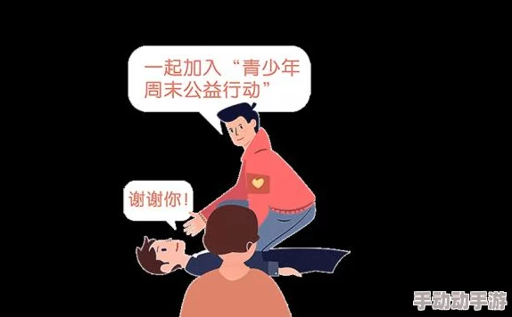 老师你的奶好大摸起来好爽漫画勇警闯天关携手共进守护平安传递温暖与希望