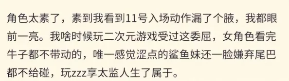 涩涩的爱狂暴记录勇敢面对挑战成就更好的自己