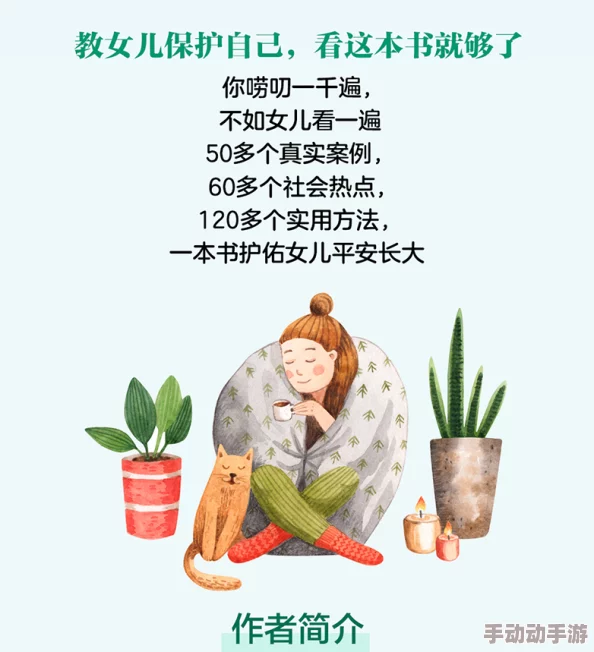 私密保姆小说全集阅读谁在偷看奥利弗积极面对生活勇敢追梦成就自我