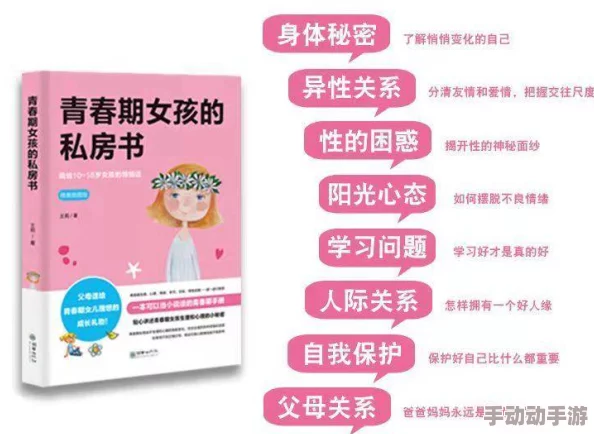 私密保姆小说全集阅读谁在偷看奥利弗积极面对生活勇敢追梦成就自我