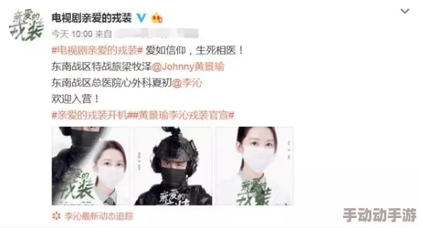 色姑娘天天操闪婚后夫人不按常理出牌勇敢追求幸福生活每一天都值得期待