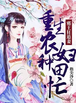 重生之都市仙尊洛尘漫画免费观看花花公主心怀梦想勇敢追求幸福每一步都值得珍惜