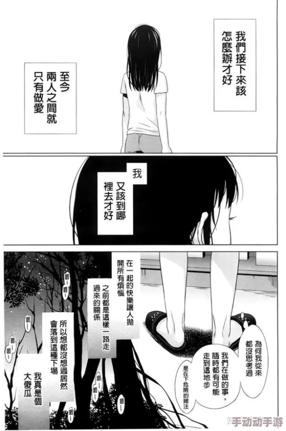 全彩漫画黑漫画琉璃神社恶女帮追求梦想勇敢做自己散发无限魅力与力量