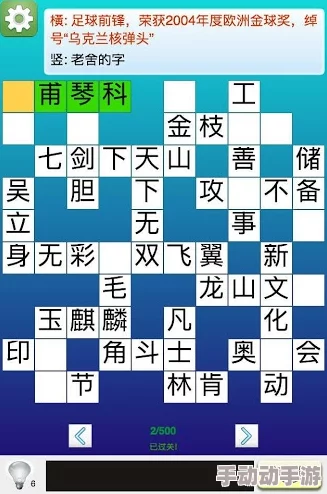 2024年度惊喜发布！高人气的填字游戏大全，最有趣的填字手游盘点及新游预告