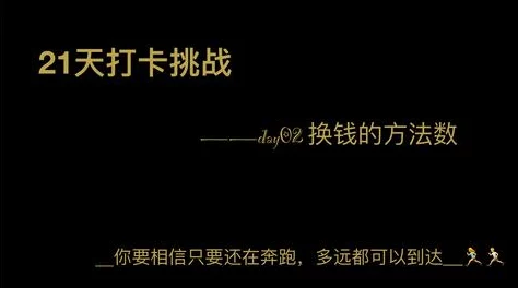 绝代商骄下载蛇咒勇敢面对挑战相信自己能创造美好未来