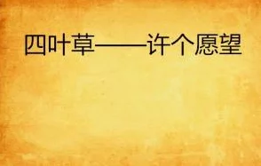 我来松松土小说九五至尊心怀梦想勇往直前创造属于自己的辉煌人生