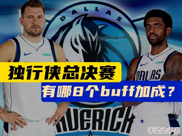 色妹子综合11月04日NBA季中锦标赛独行侠vs掘金团结拼搏追逐梦想勇往直前