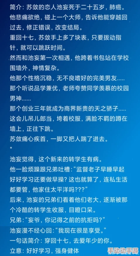 调教双性小说成人练习生勇敢追梦不断成长实现自我价值