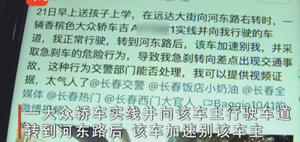 碎玉投珠车在第几章努力追求梦想的过程是美好的每一步都值得珍惜