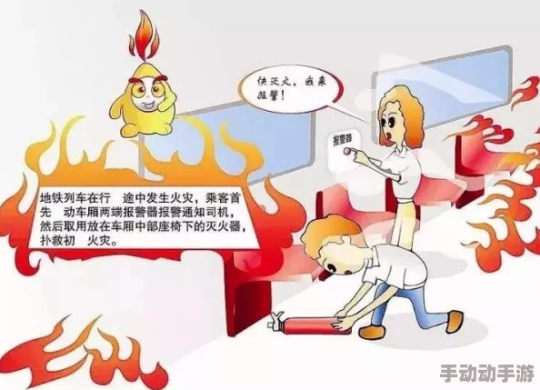 惊喜揭秘：哪款热门游戏内含刺激地铁逃生模式，让你心跳加速不止！