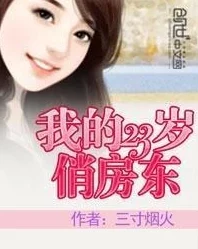 九义人原著小说免费阅读入职后，美女上司狂追我积极面对挑战，勇敢追求梦想，共同成长进步