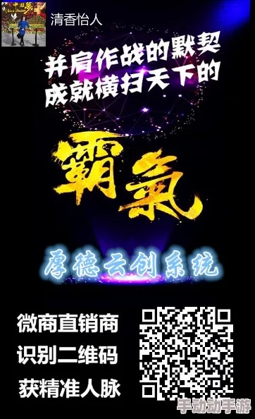 真精华布衣天中图库心怀梦想勇往直前创造美好未来