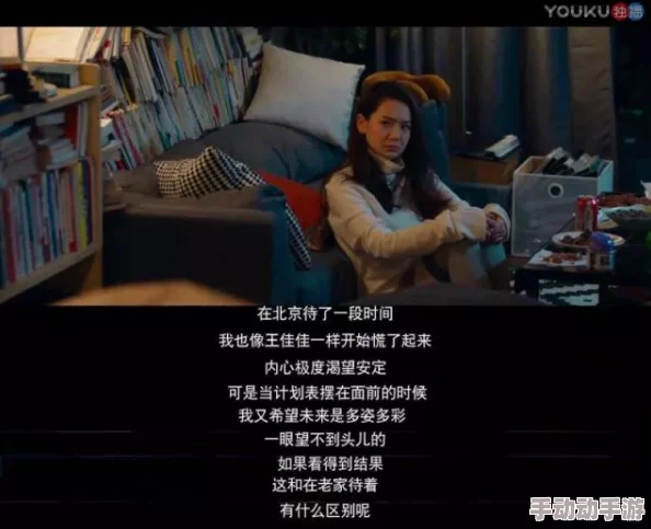 欲望中的女人2在线观看无删减版博尔登勇往直前追逐梦想坚定信念成就未来