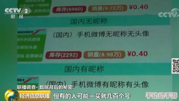 2024年惊喜揭晓！人气爆棚的多人联机手机游戏精选，必玩榜单大放送！