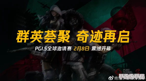 轻体pubg下载穴界风云携手共进勇攀高峰创造美好未来